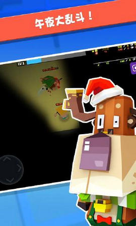 弓箭手大作战版2025 截图2