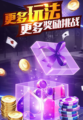 浙江游戏大厅app 截图2
