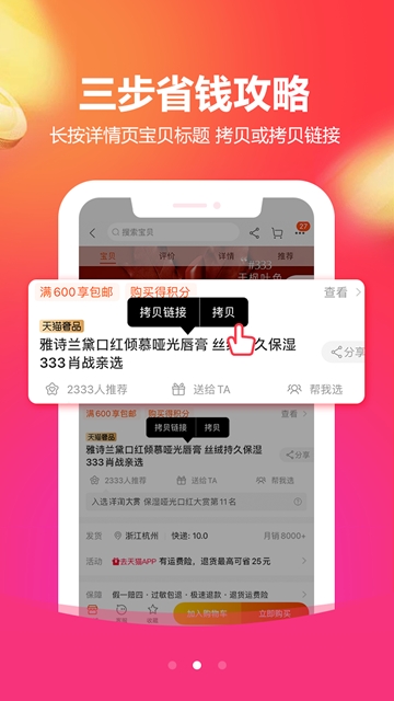 线报猫 截图1