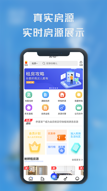 熙璘生活app 截图1