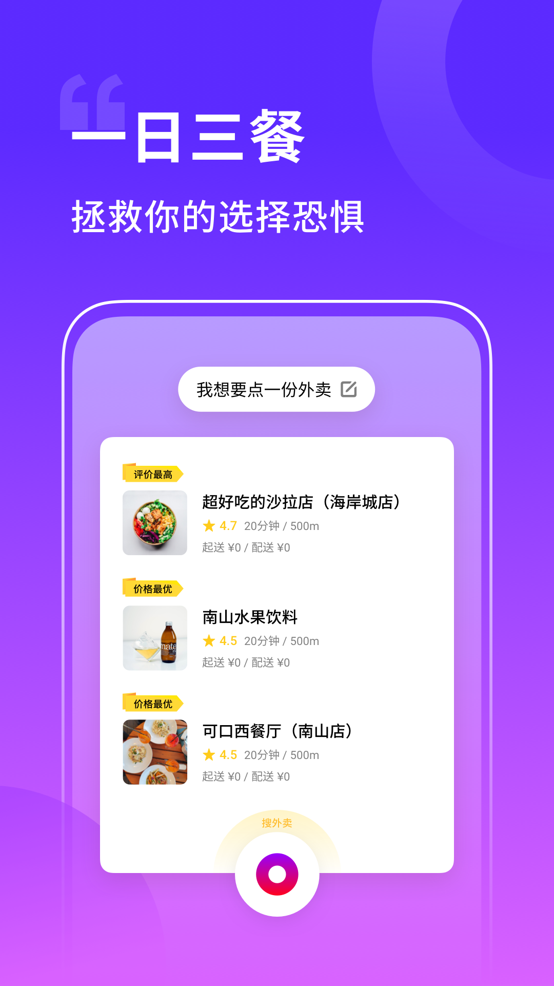 OPPOAI小布助手 截图2