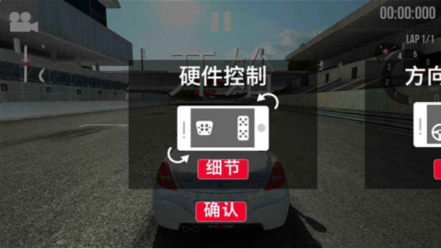 沙漠公路狂飙版 截图4