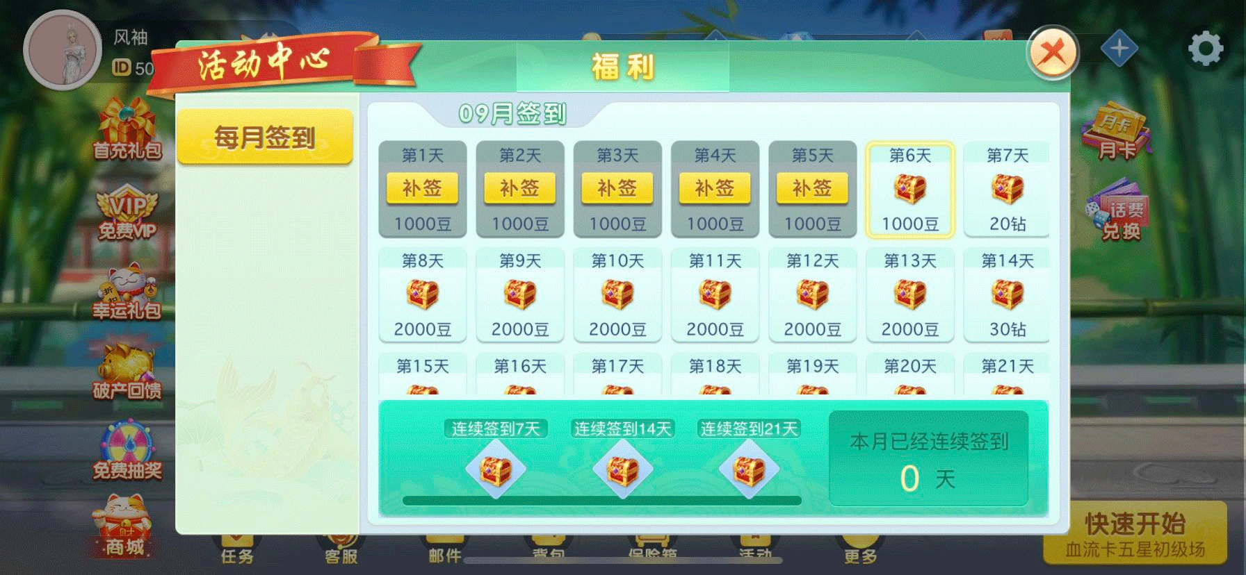 决战万圣夜街机 截图2