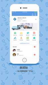 宠医客app 截图4