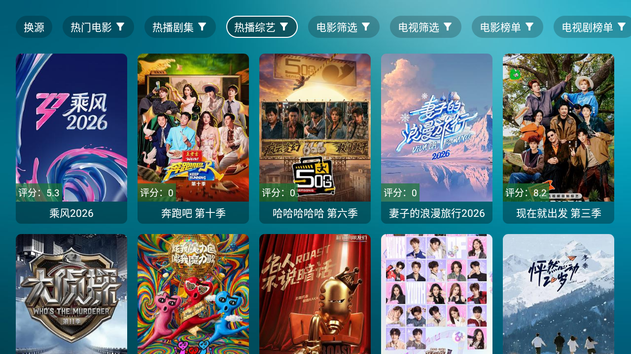 鲸鱼影视app官网版 截图1