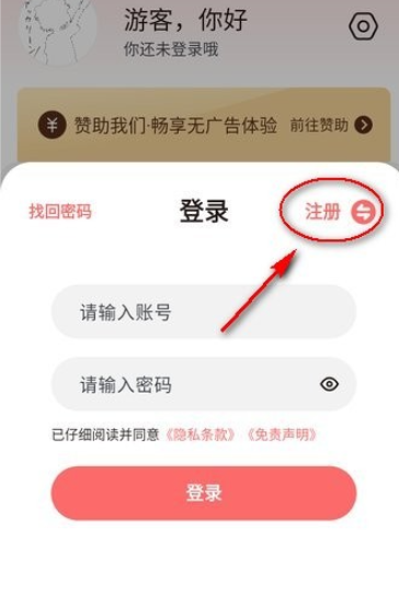 次元城漫画app最新版本 截图3
