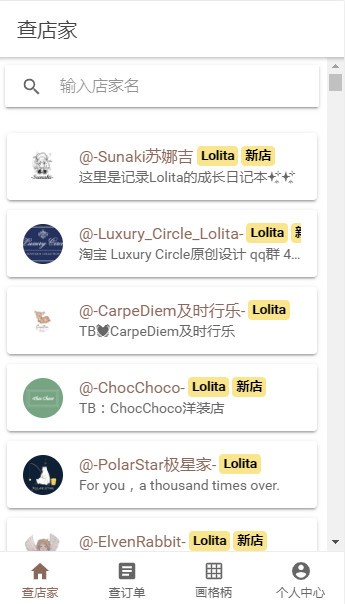 lolitabot 截图1
