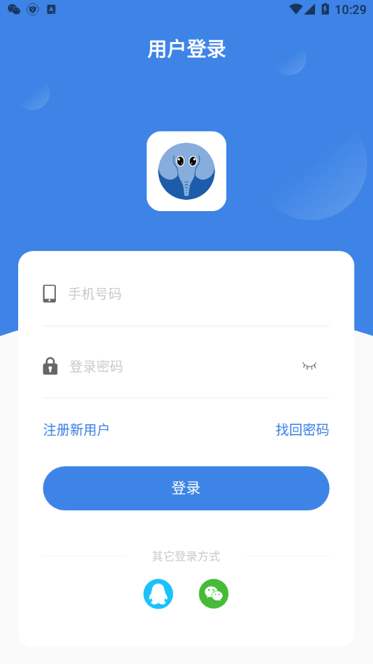 正象正音app 截图1