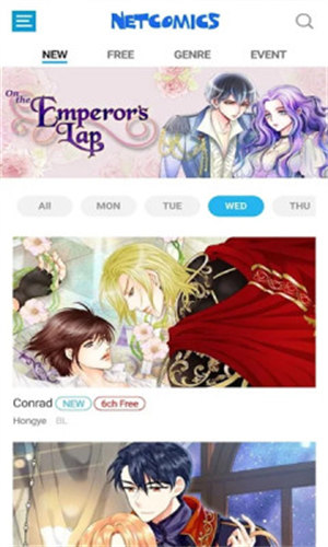 netcomics 截图2