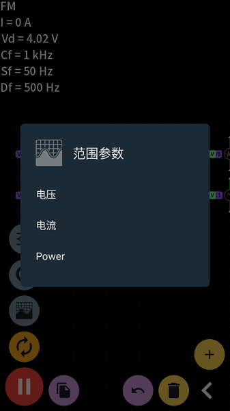 proto电路模拟器汉化版 截图1