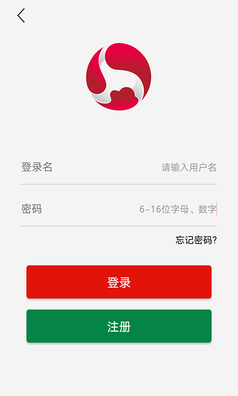 海济生物app 截图4