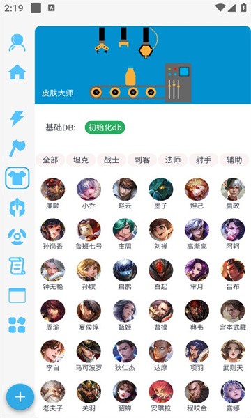 X魔盒APP 截图1