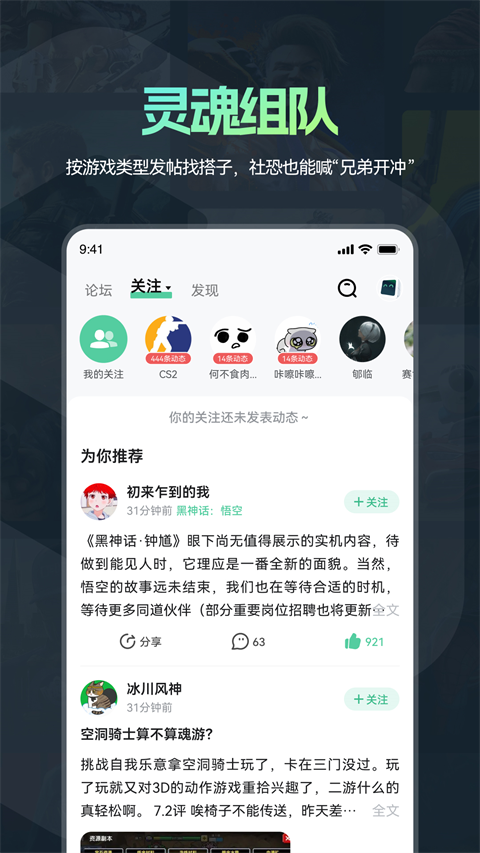 魔核稳定版 截图2