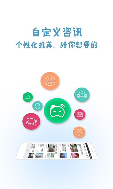 WiFi连连通 截图3