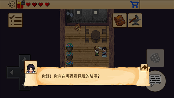 生存rpg2神庙废墟 截图3