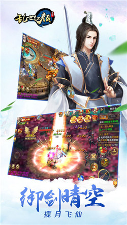 魔窟暗黑世界无限钻石版 截图1