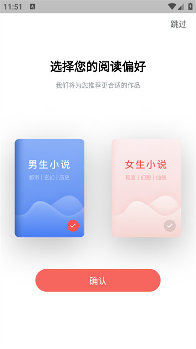 书生搜索app 1