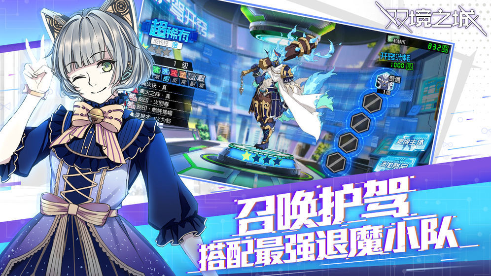 放置女神九游版 截图3