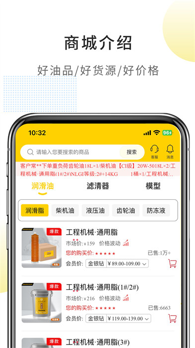 滚滚向前app 截图1