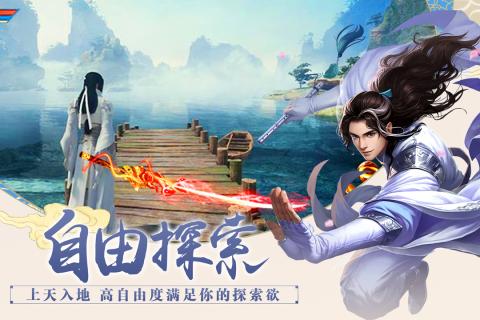 霸王传说 截图1