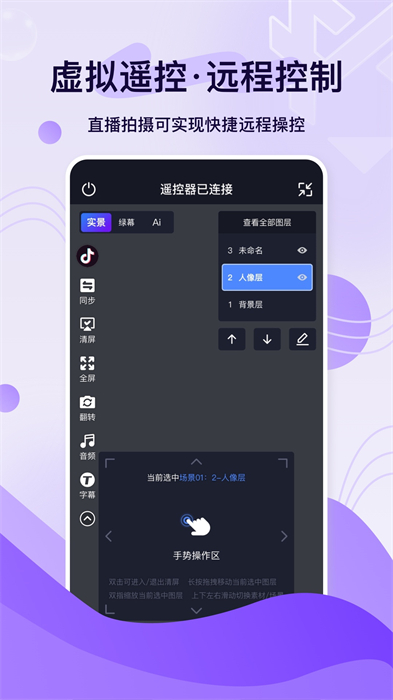 铅笔刀app 截图2