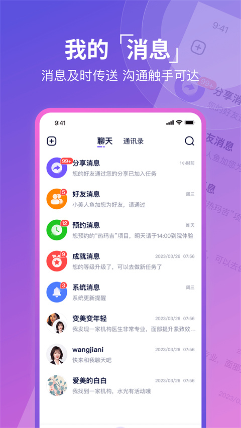 容猫app 截图2