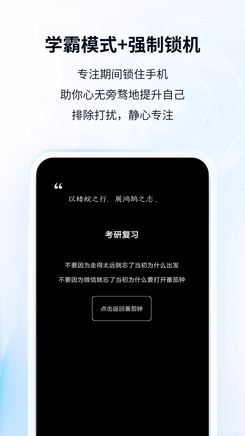 番茄ToDo社区官方版 截图4