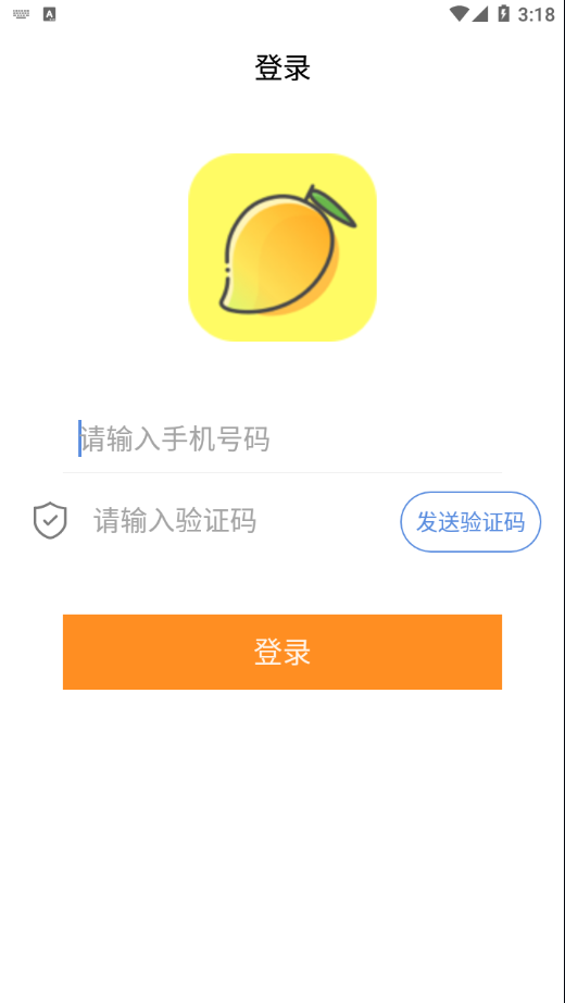 芒果课 截图1