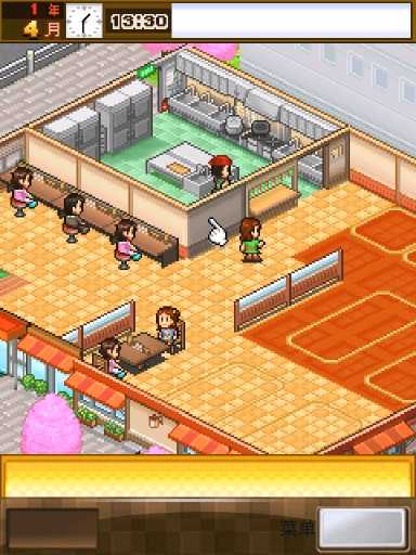 吃货大食堂汉化版 截图1