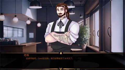 怪胎马戏团2.0官方版 截图3