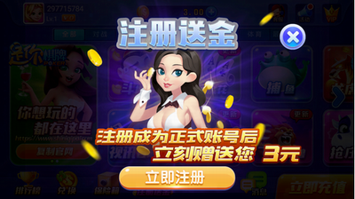 是你棋牌2025最新版 截图2