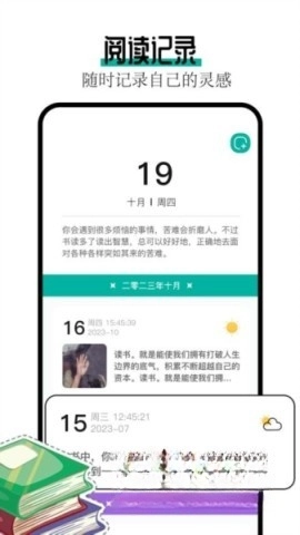 wland官网App 截图2