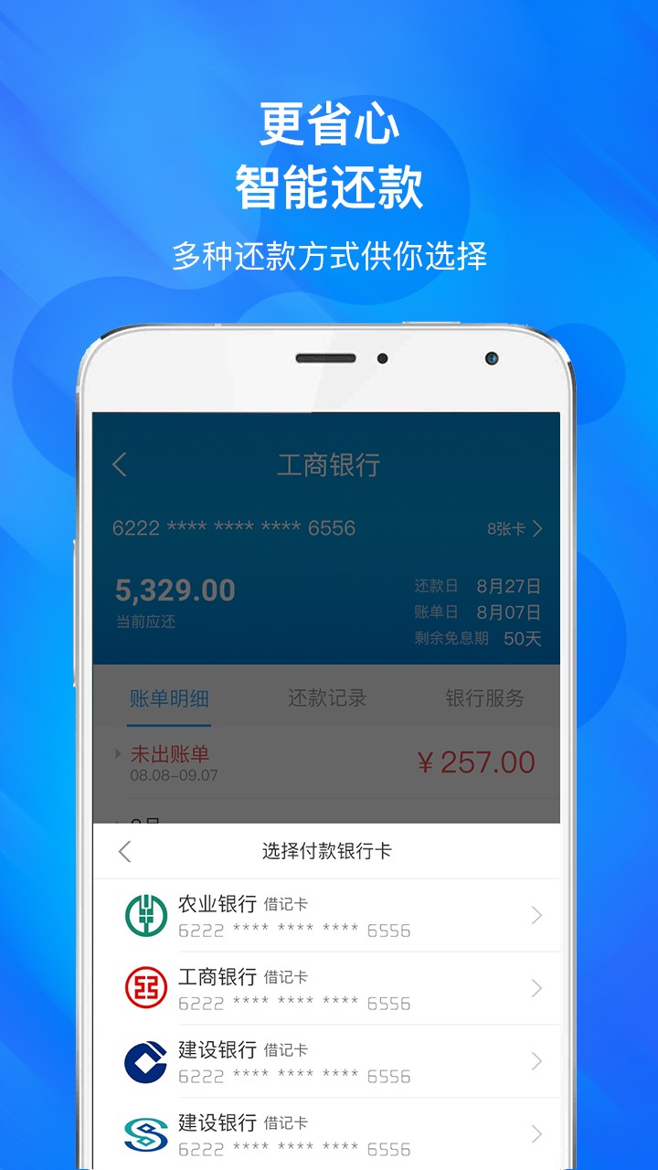 小趣生活app 截图4