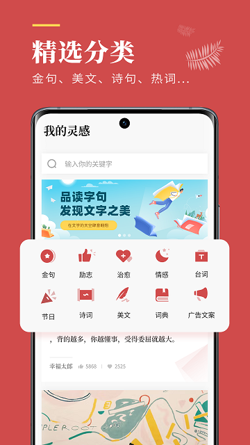 文案狗APP 截图2