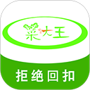 菜大王官网app