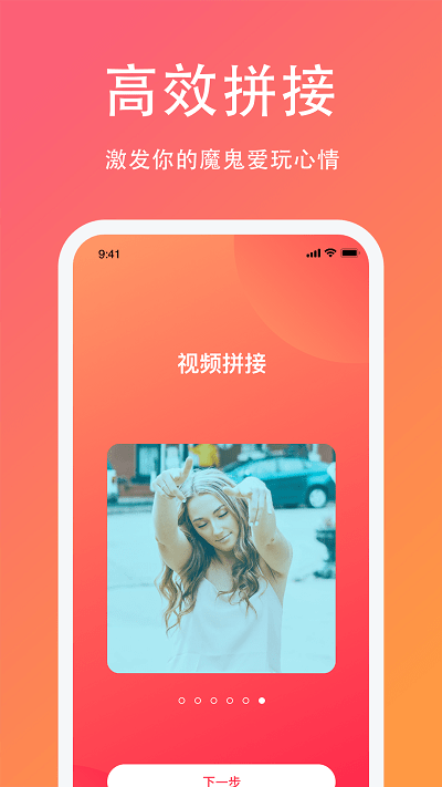 loto短视频app 截图1