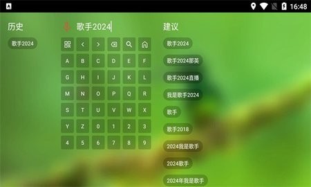 白龙音乐 截图2