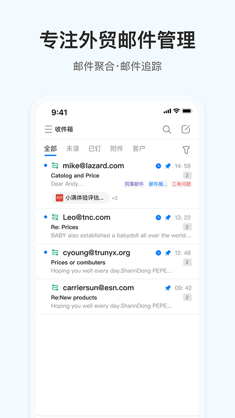 掌上小满app官方 截图2