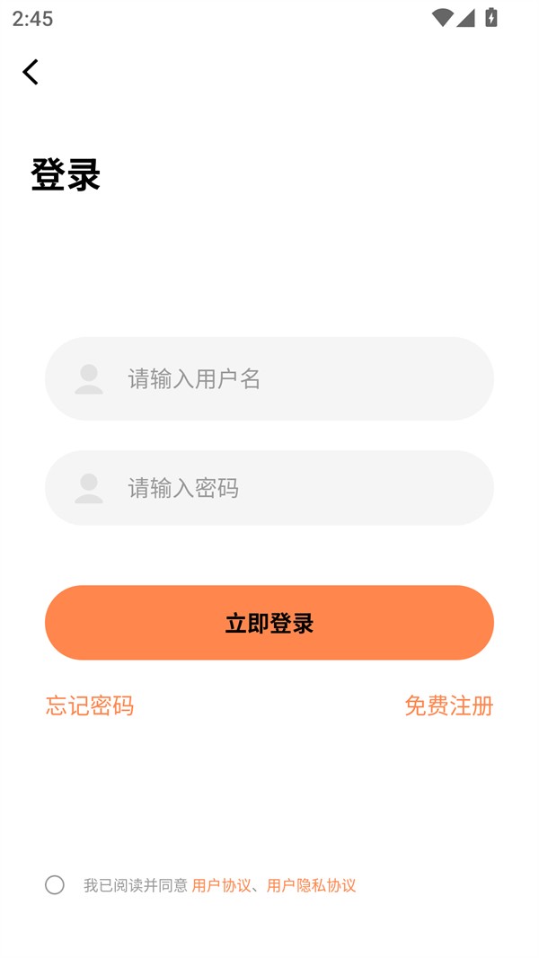 漫漫看漫画app最新版 截图17