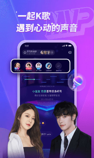 mvp陪玩app 截图5