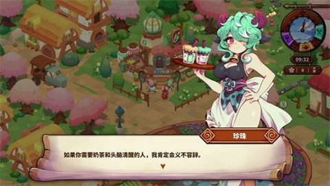 猫娘小厨 1