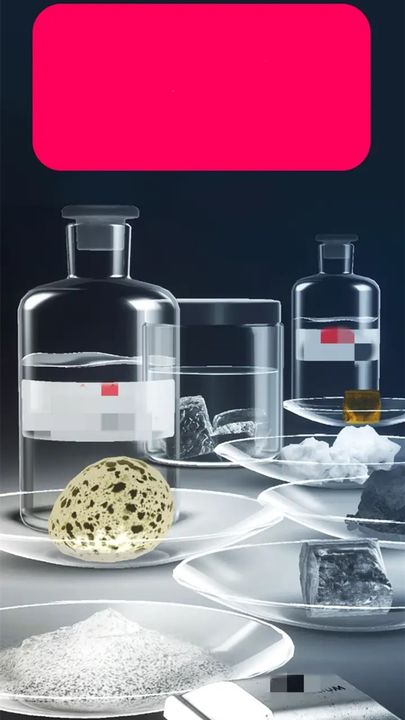 化学实验室游戏 截图3