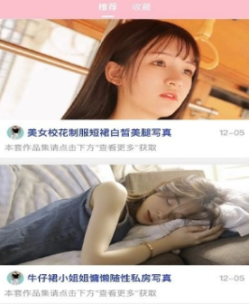 娇娇美图 1