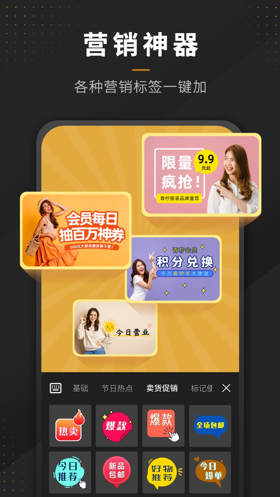 P图全能王app 截图4