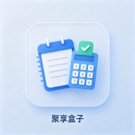 聚享盒子