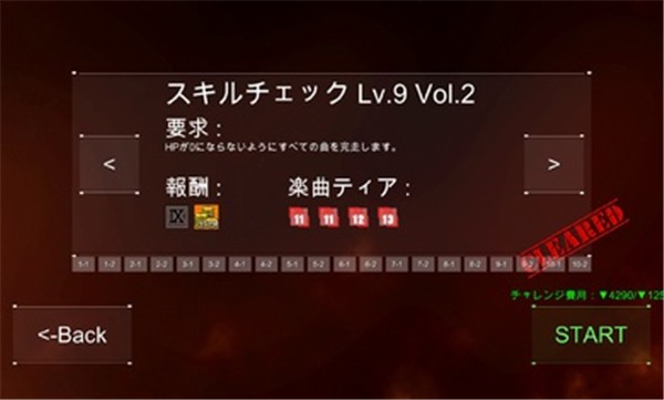 舞蹈轨迹3 截图4