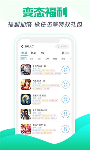 cu游戏盒 截图1