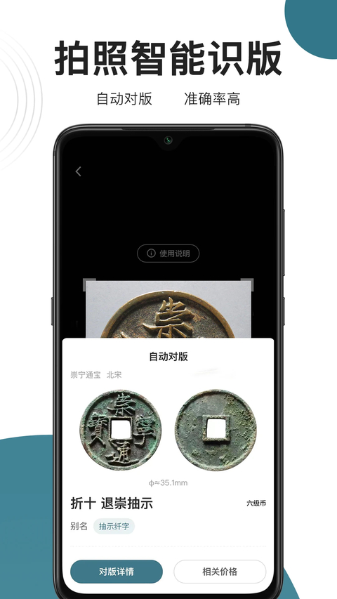 斗泉app 截图1