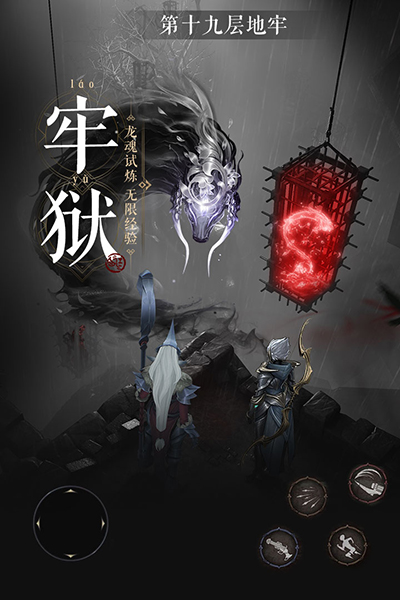 魔法战线最新版 截图2