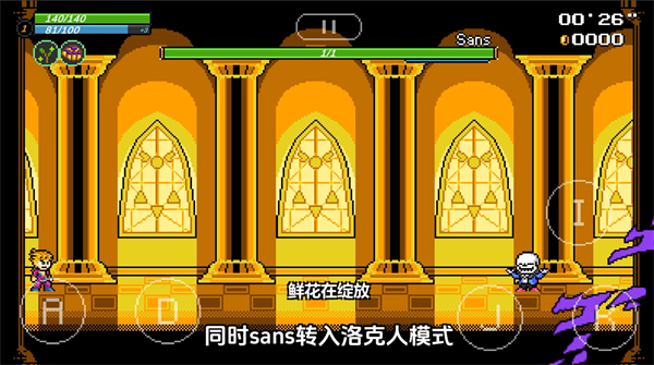 JoJo的同人格斗游戏 截图1